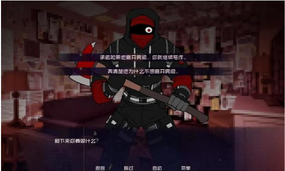 怪物调解员安卓版31963