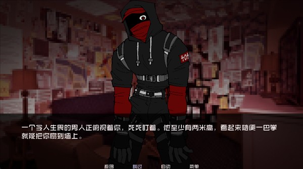 怪物调解员官方中文版