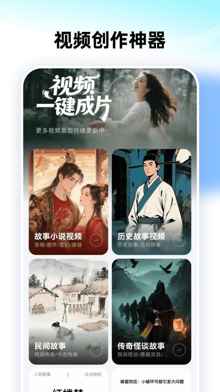 智影工坊免费版16771