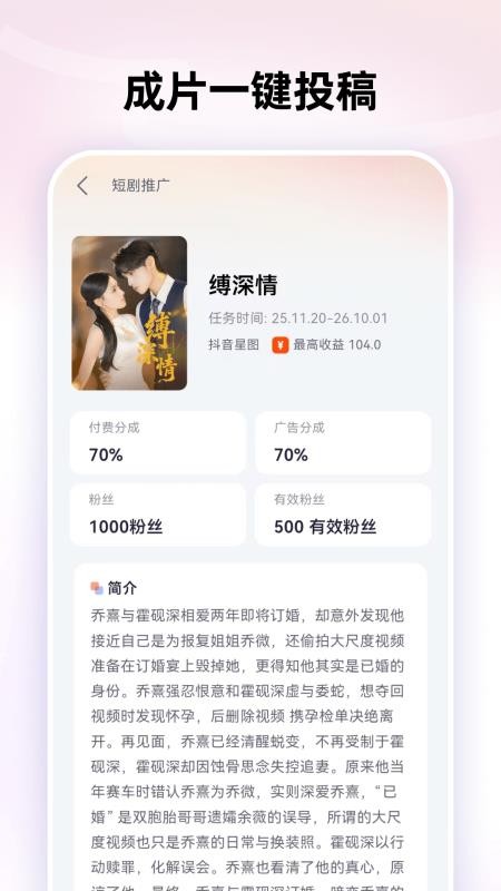 智影工坊免费版16771