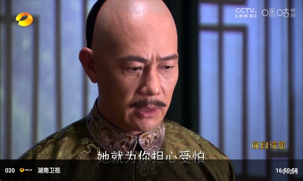 冰茶TV官方版