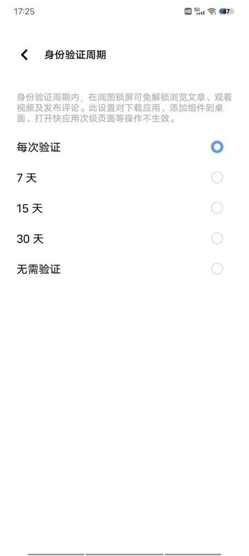 阅图锁屏最新版16776