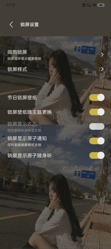 阅图锁屏最新版