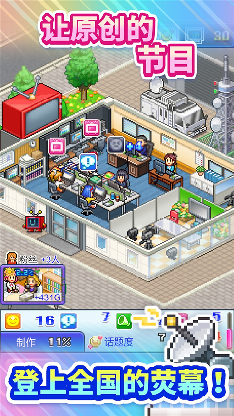 开拍电视制作物语折相思版0