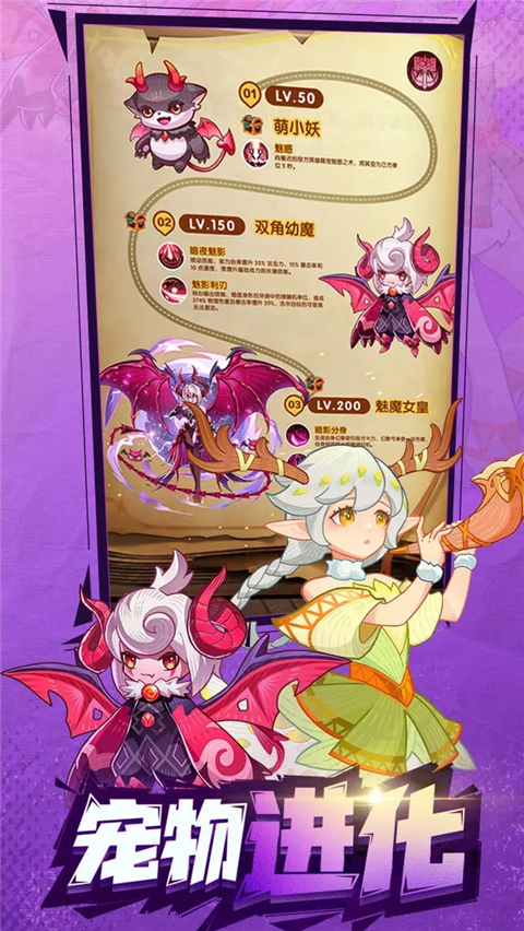 帕瓦勇者传说汉化版0