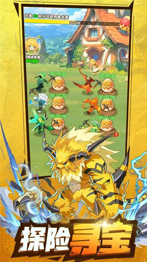 帕瓦勇者传说汉化版2