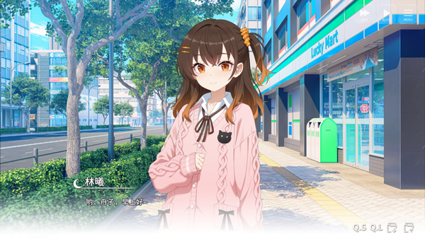 想成为Galgame领域大神1