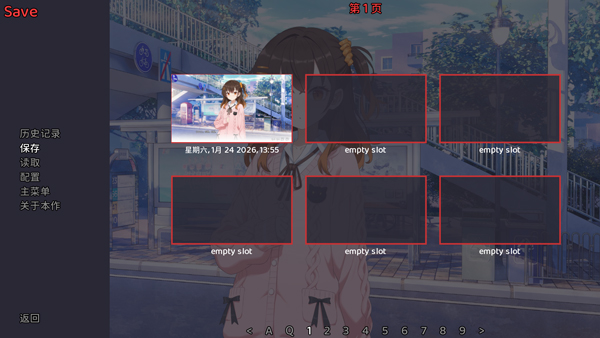 想成为Galgame领域大神2