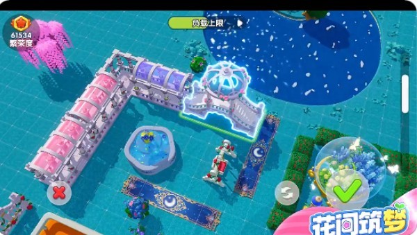 神奇植物园游戏下载