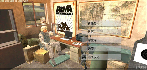 武装突袭策略汉化版3