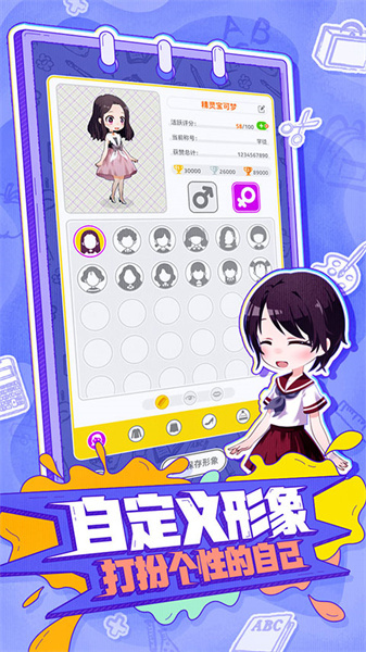 你画我歪2026最新版0