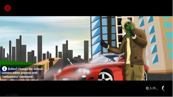 自由城计划1.9.2版本