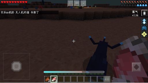 我的世界星际探险迫降新版32003