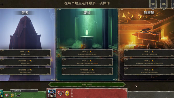 地狱卡牌Hellcard手游1