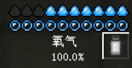 我的世界星际探险迫降新版