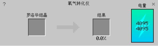 我的世界星际探险迫降新版
