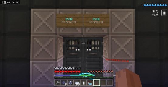 我的世界星际探险迫降新版