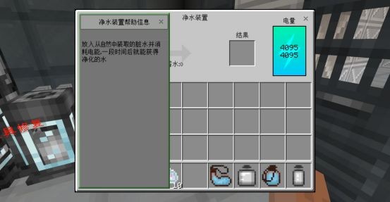 我的世界星际探险迫降新版