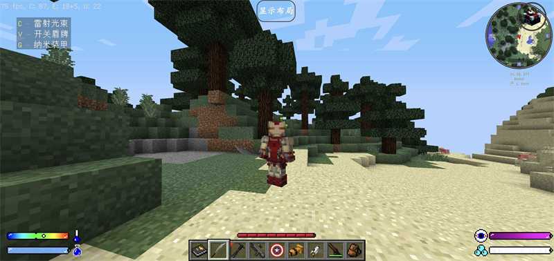 我的世界超级英雄整合包32007