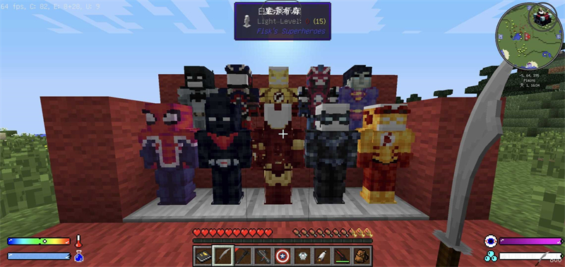 我的世界超级英雄整合包