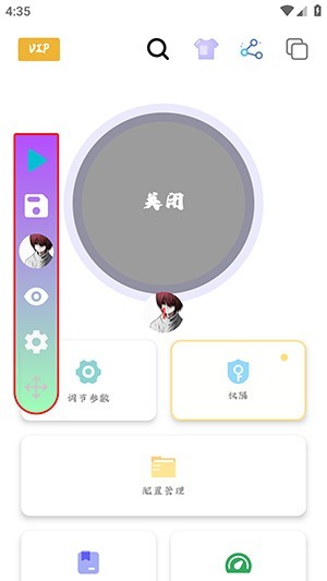 小山连点2.0最新版下载免费版-小山连点2.0安装包下载安卓版v2.9.66