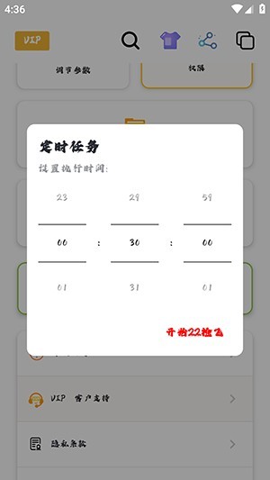 小山连点2.0最新版下载免费版-小山连点2.0安装包下载安卓版v2.9.66