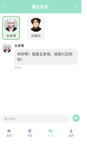 jk动漫安卓版16780