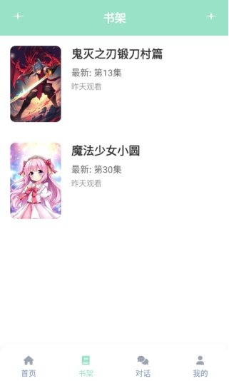 jk动漫安卓版16780