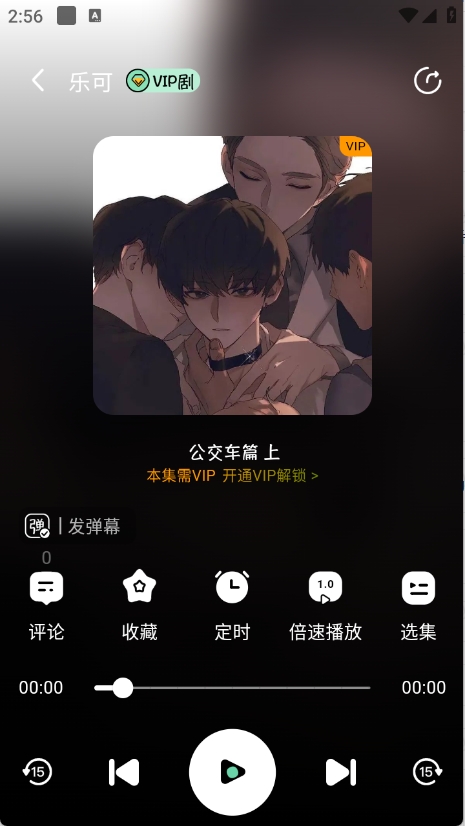 听番FM安卓版16785