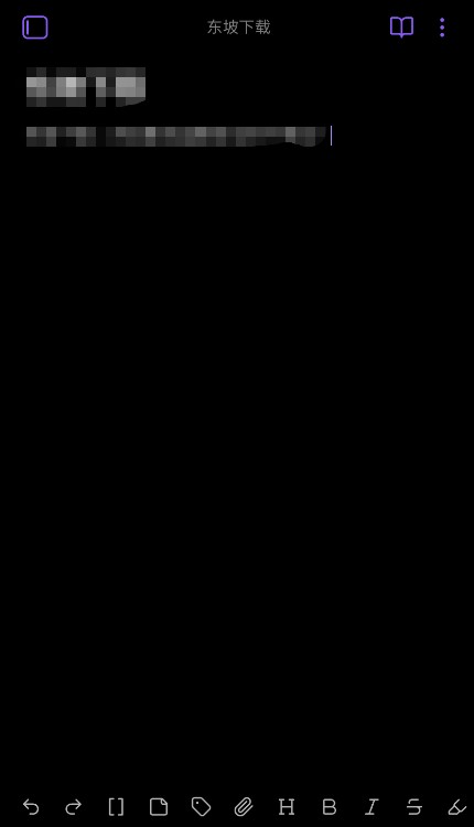 黑曜石笔记软件手机版