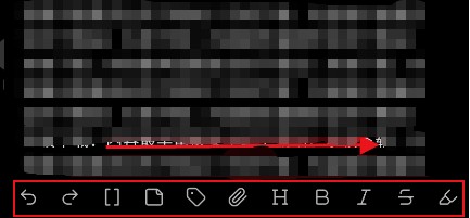 黑曜石笔记软件手机版
