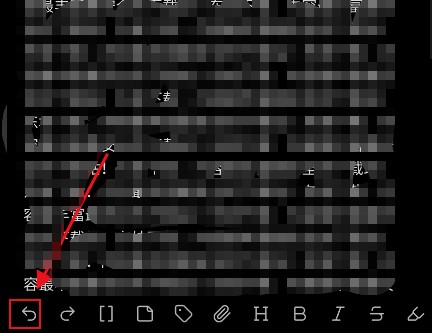 黑曜石笔记软件手机版