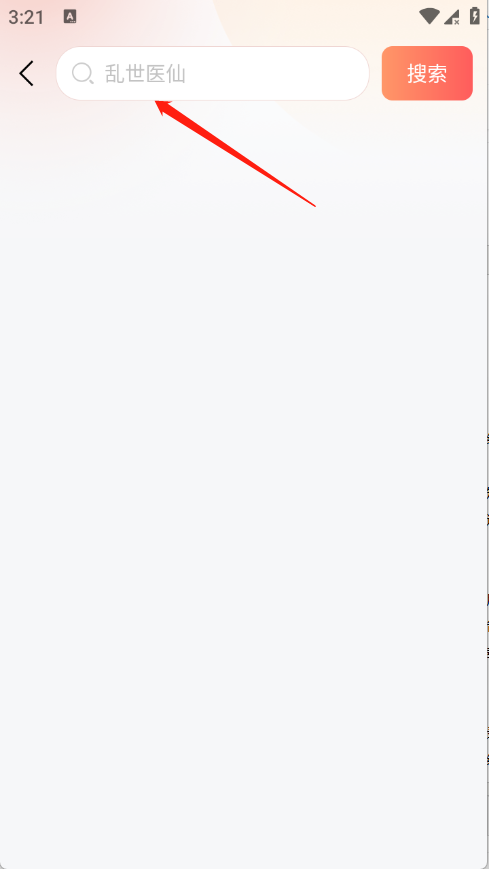 短剧漫剧免费看