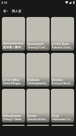 nicecat漫画官方版