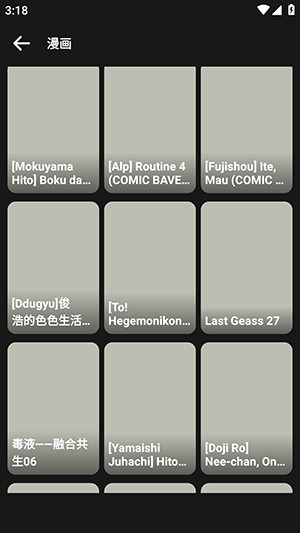 nicecat漫画官方版