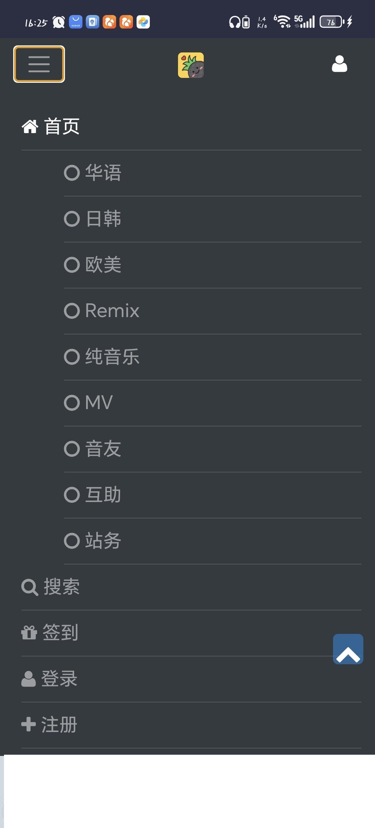 Hifini音乐手机版