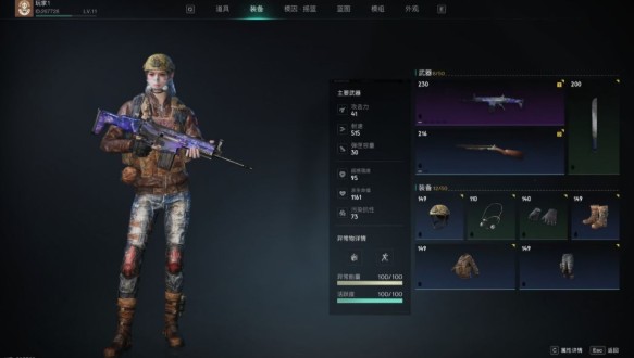 七日世界国际服