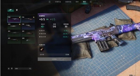 七日世界国际服