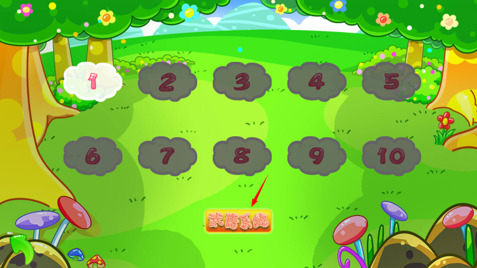 儿童宝宝打地鼠