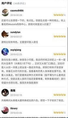 新加坡地图使用教程-3