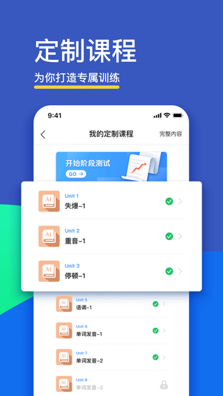 fif口语训练6.6.50