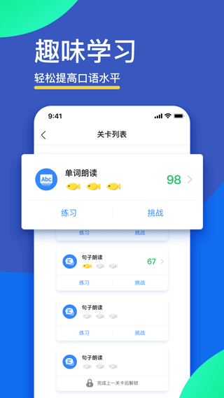 fif口语训练6.6.53