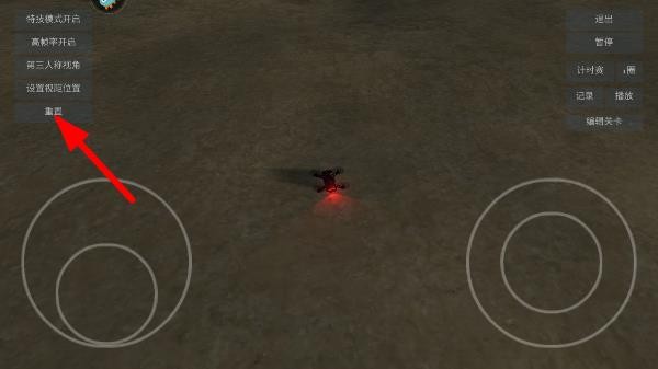 无人机模拟器汉化版