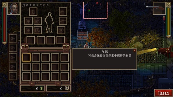 克苏鲁异闻录汉化版