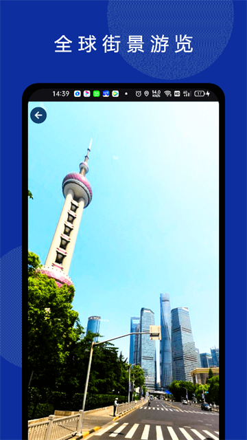 六寸地图最新版16813