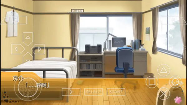 俺妹2psp汉化版1