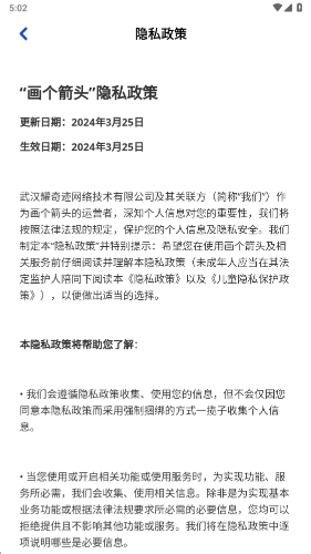 画个箭头红包版2052