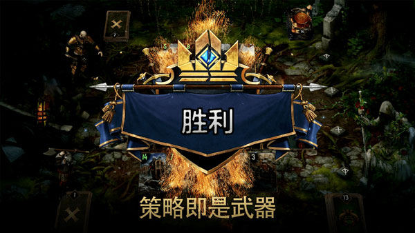 巫师之昆特牌手游安卓版32059