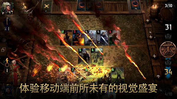 巫师之昆特牌手游安卓版32059