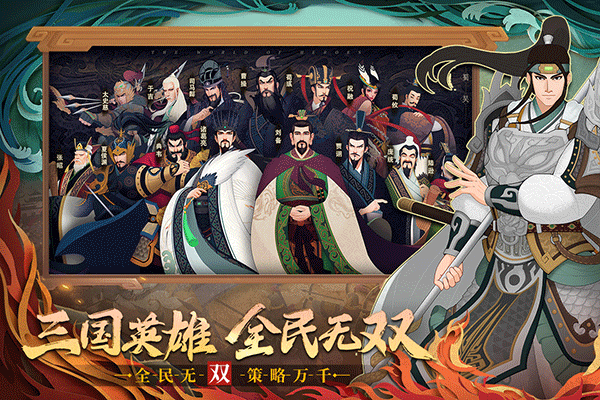 城主天下九游版0